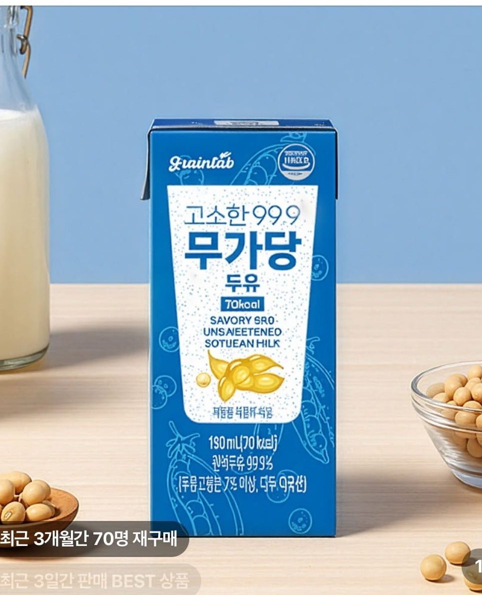 그레인랩 무가당 두유 190ml 40개