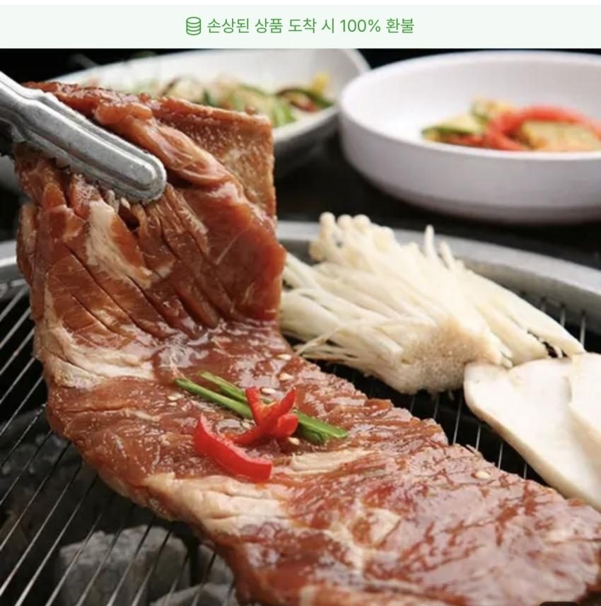 뼈없는 칼집 돼지목살왕구이 600g