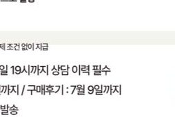 너겟 49요금제 라이브 예고 120GB + 5Mbps 무제한