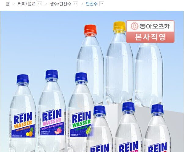 라인바싸 500ml 40입