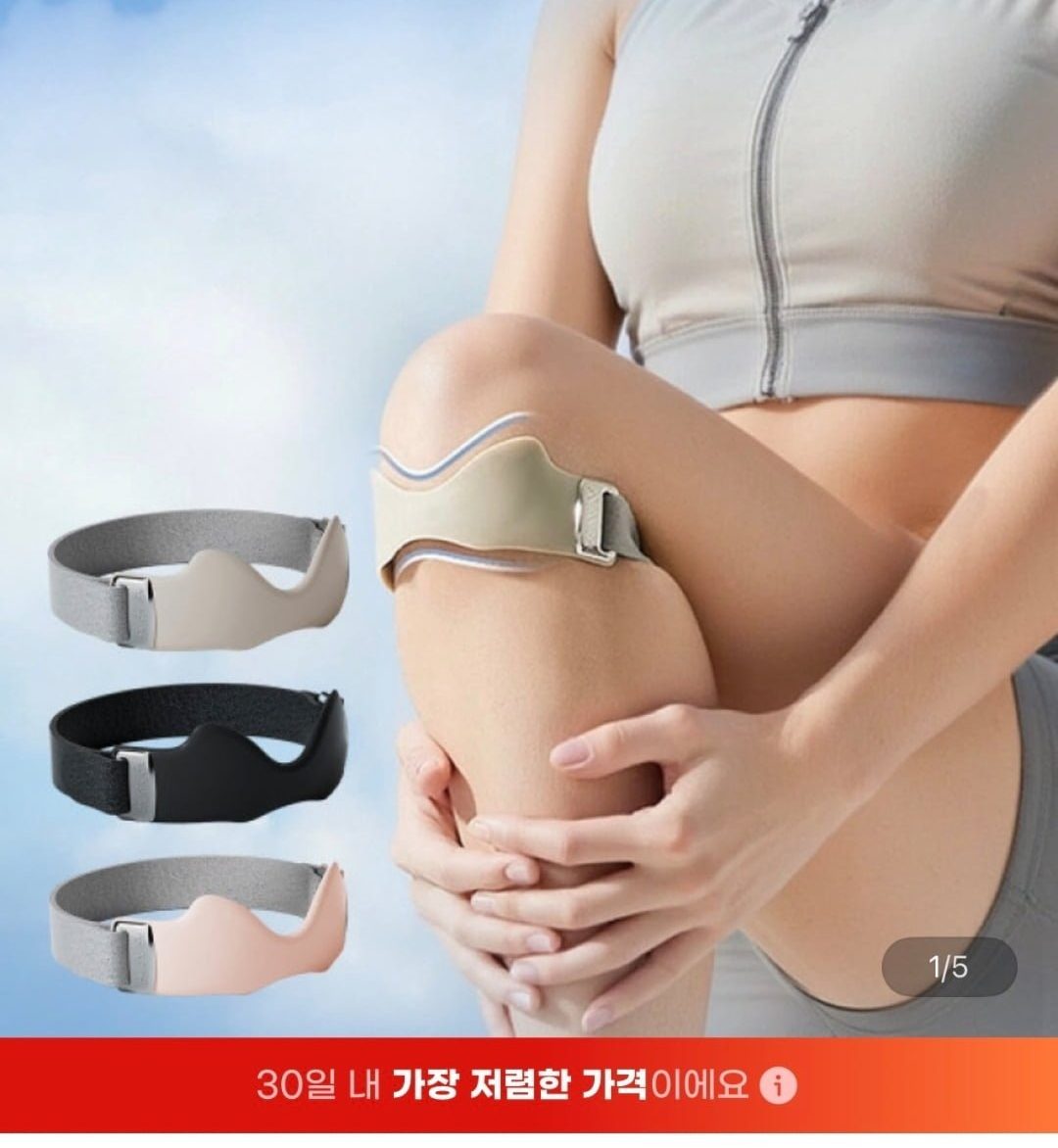 ProTech 에어쿠션 실리콘 무릎보호대