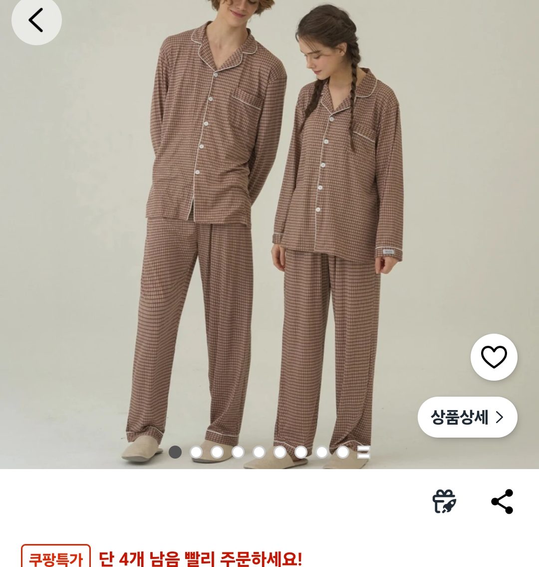 도씨 커플용 소프킨 어텀 긴팔 잠옷 2세트
