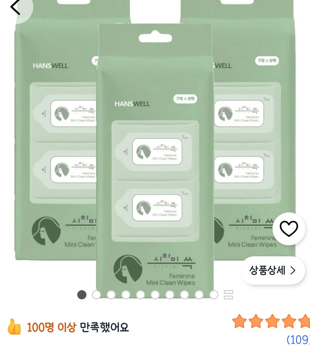 시치미 페미닌 클린 초미니 물티슈 휴대형 24팩