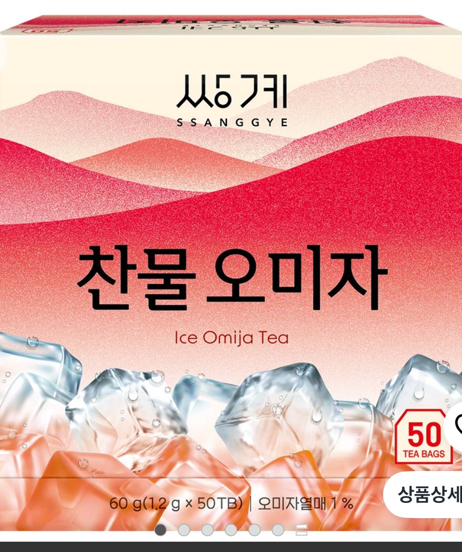 쌍계명차 찬물 오미자 50티백
