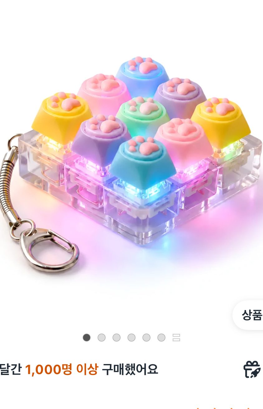 홈트루 LED 키캡 키링 고양이