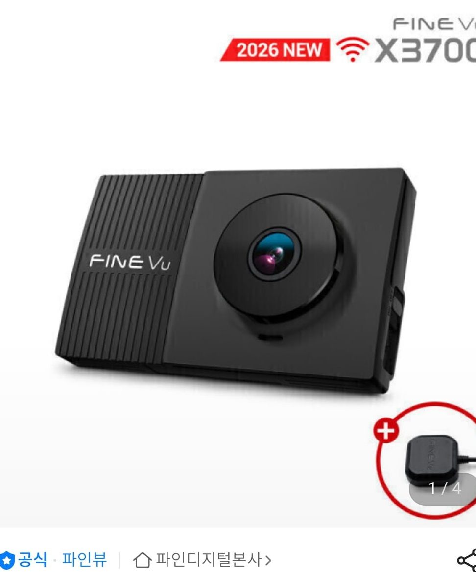 파인뷰 X3700 QHD 2채널 AI 스마트폰 연동 블랙박스
