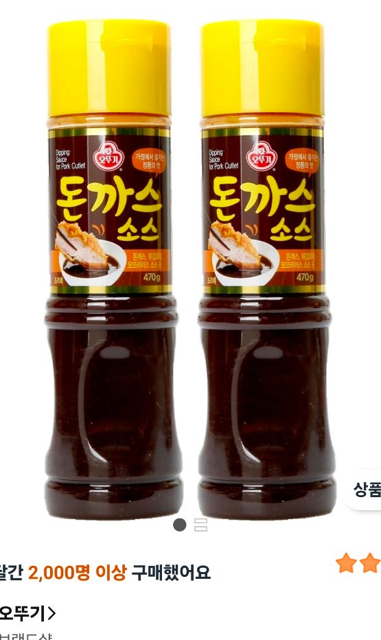오뚜기 돈까스 소스 470g 2통