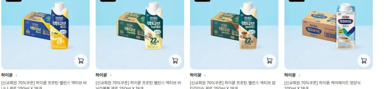 하이뮨 프로틴 밸런스 액티브 바나나 제로 250ml 18개