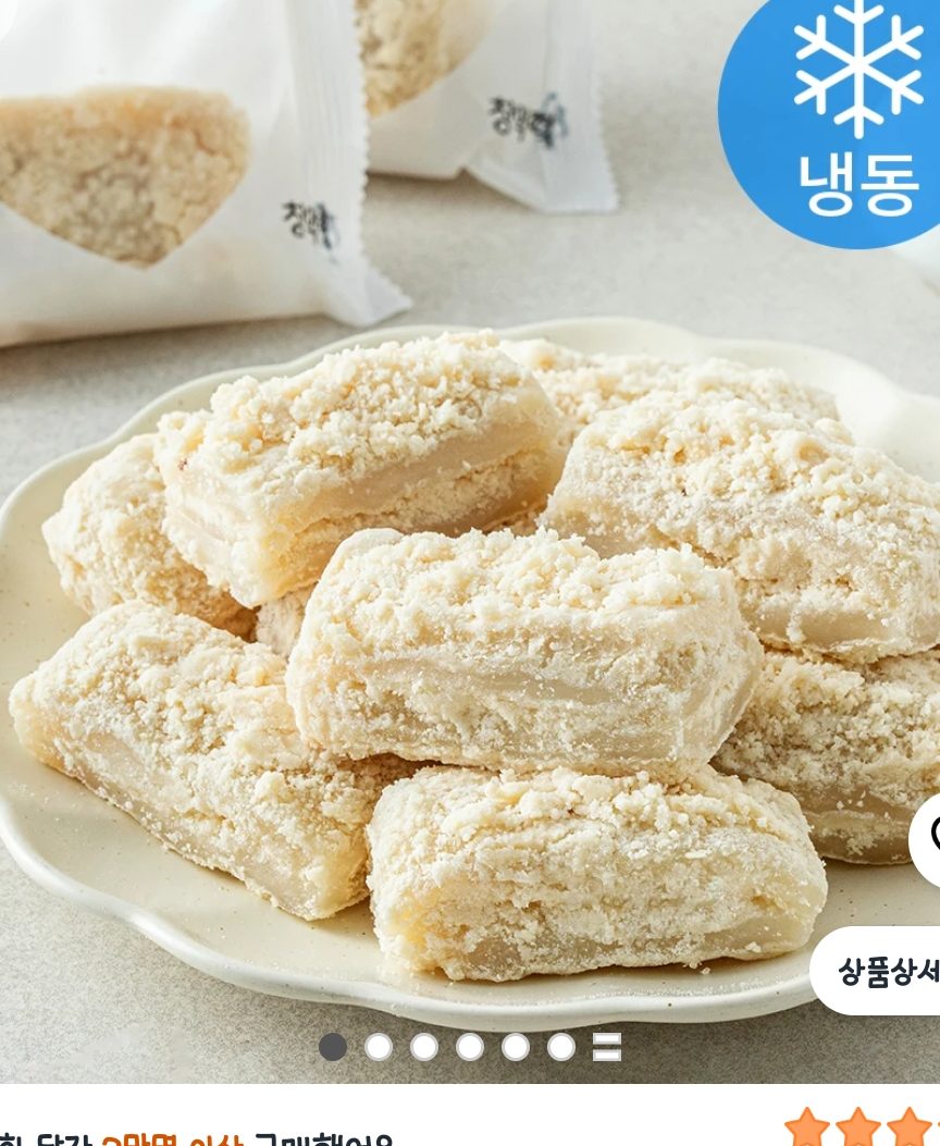 창억떡 동부찰떡 냉동 500g