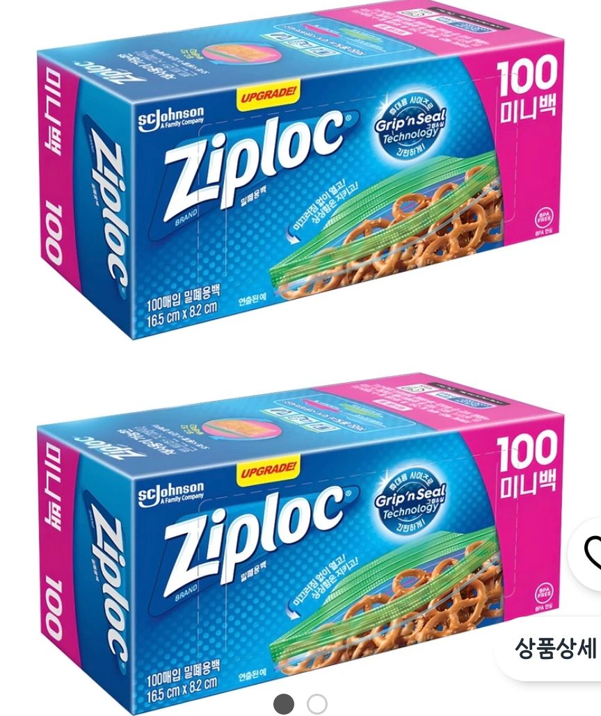 지퍼락 그립앤실 냉장 밀폐용백 미니 100개입 2개