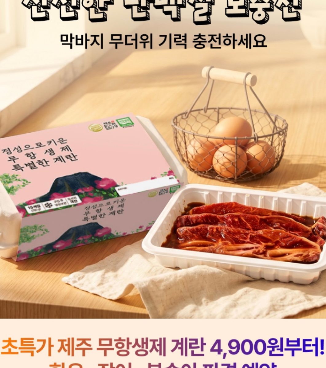 아삭복숭아 대과 3kg