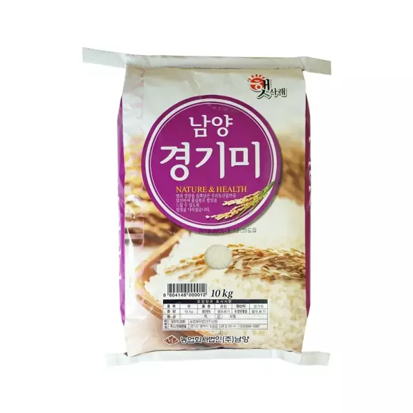 남양 경기미 10kg