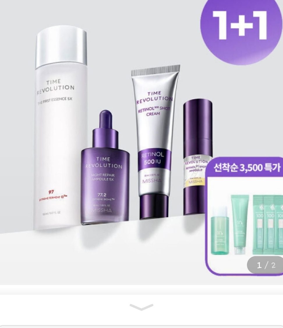 미샤 수퍼판테놀미니어처 3종