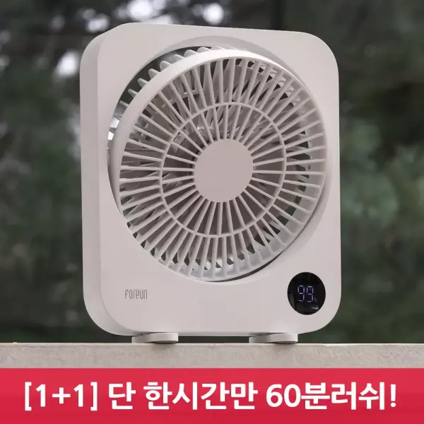 60분러시 탁상용 BLDC 무선 캠핑 슬림 선풍기 1+1