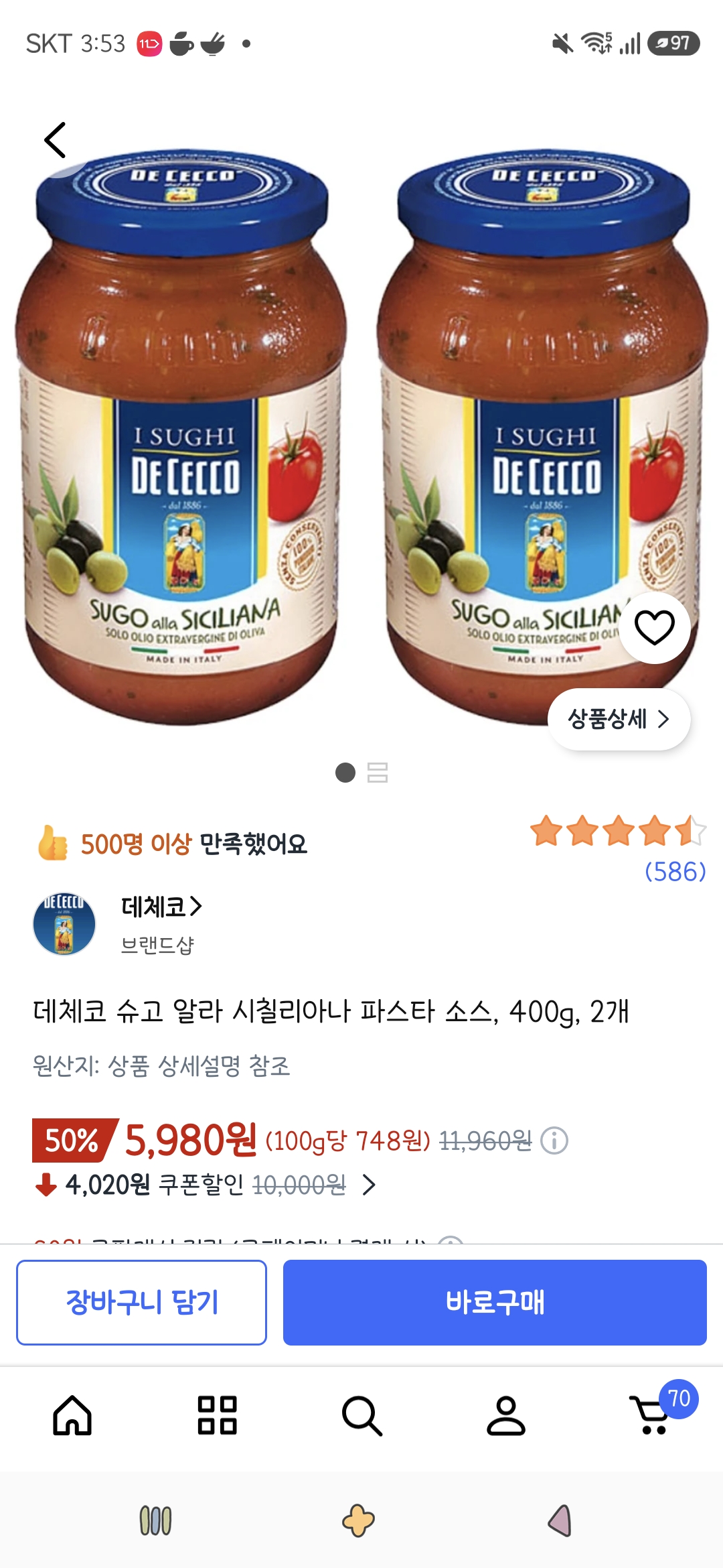 데체코 슈고 알라 시칠리아나 파스타 소스, 400g, 2개