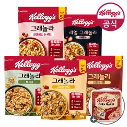 그래놀라 5종 세트