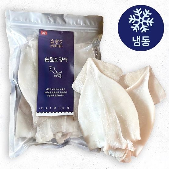 개별 포장 급냉 손질 오징어 900g