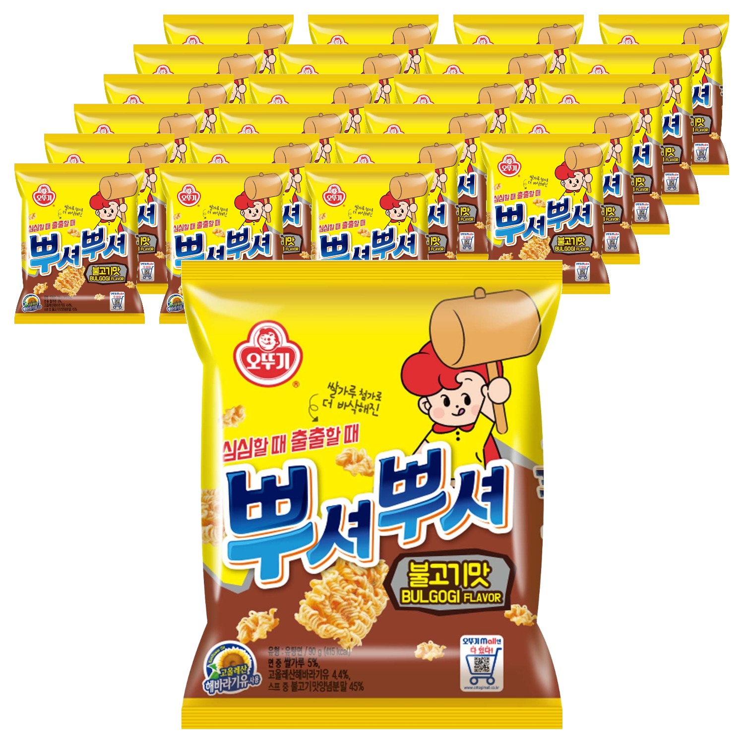 뿌셔뿌셔 불고기맛 24개