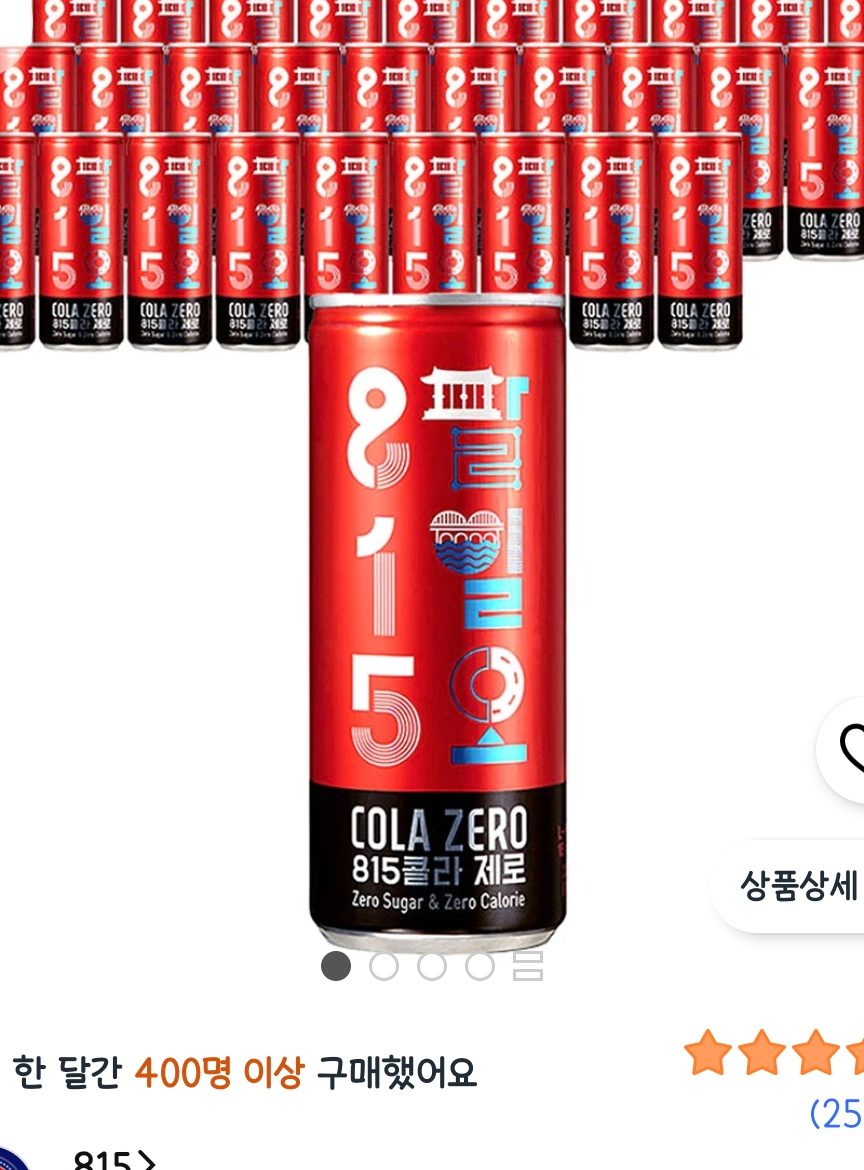 815 콜라 제로 250ml 30개