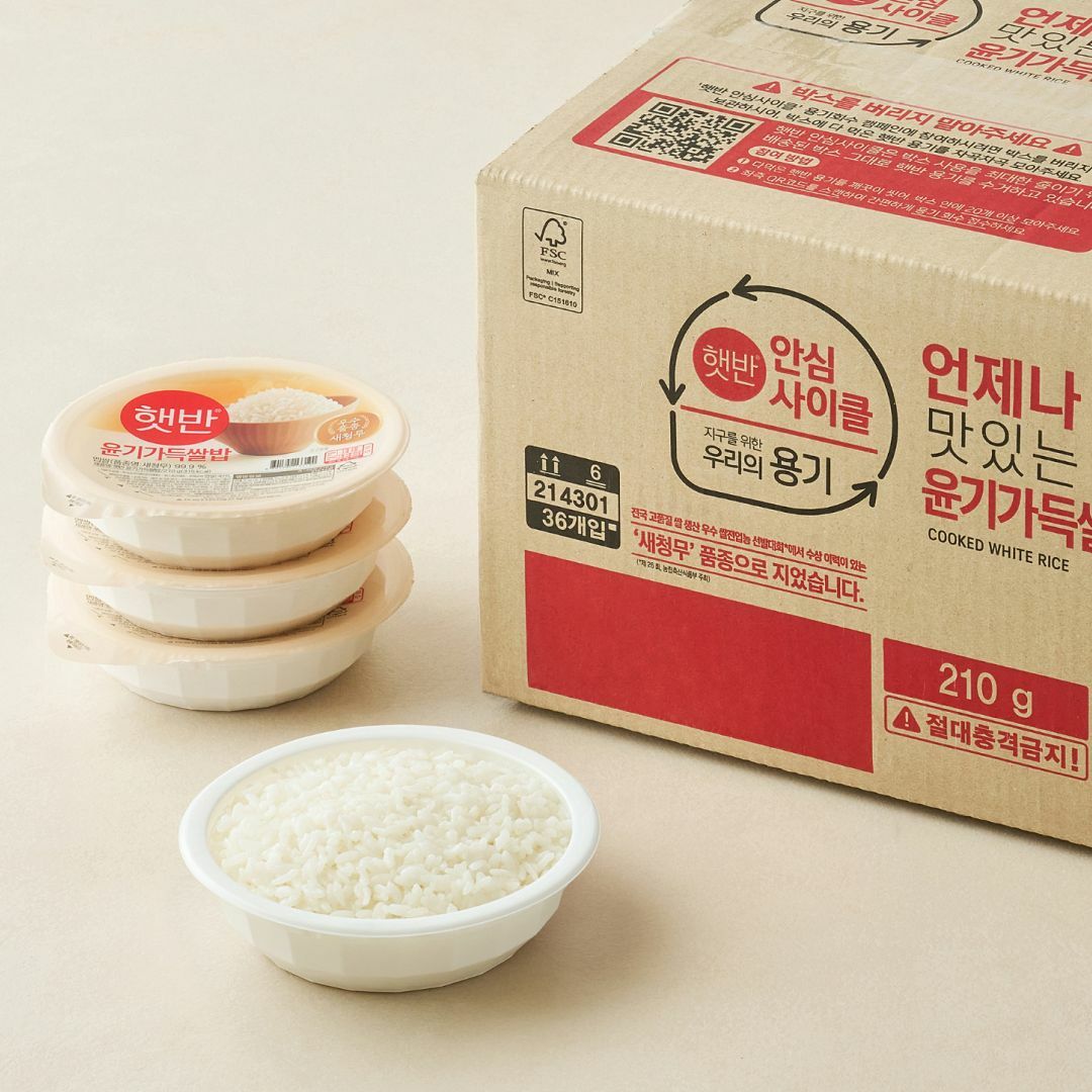 CJ 햇반 210g 60개