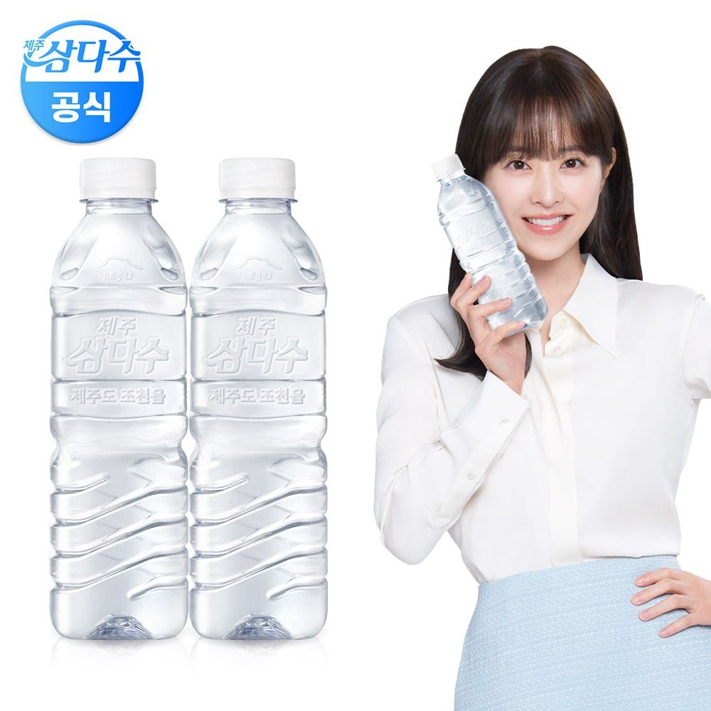제주 삼다수 500ml 무라벨 40병