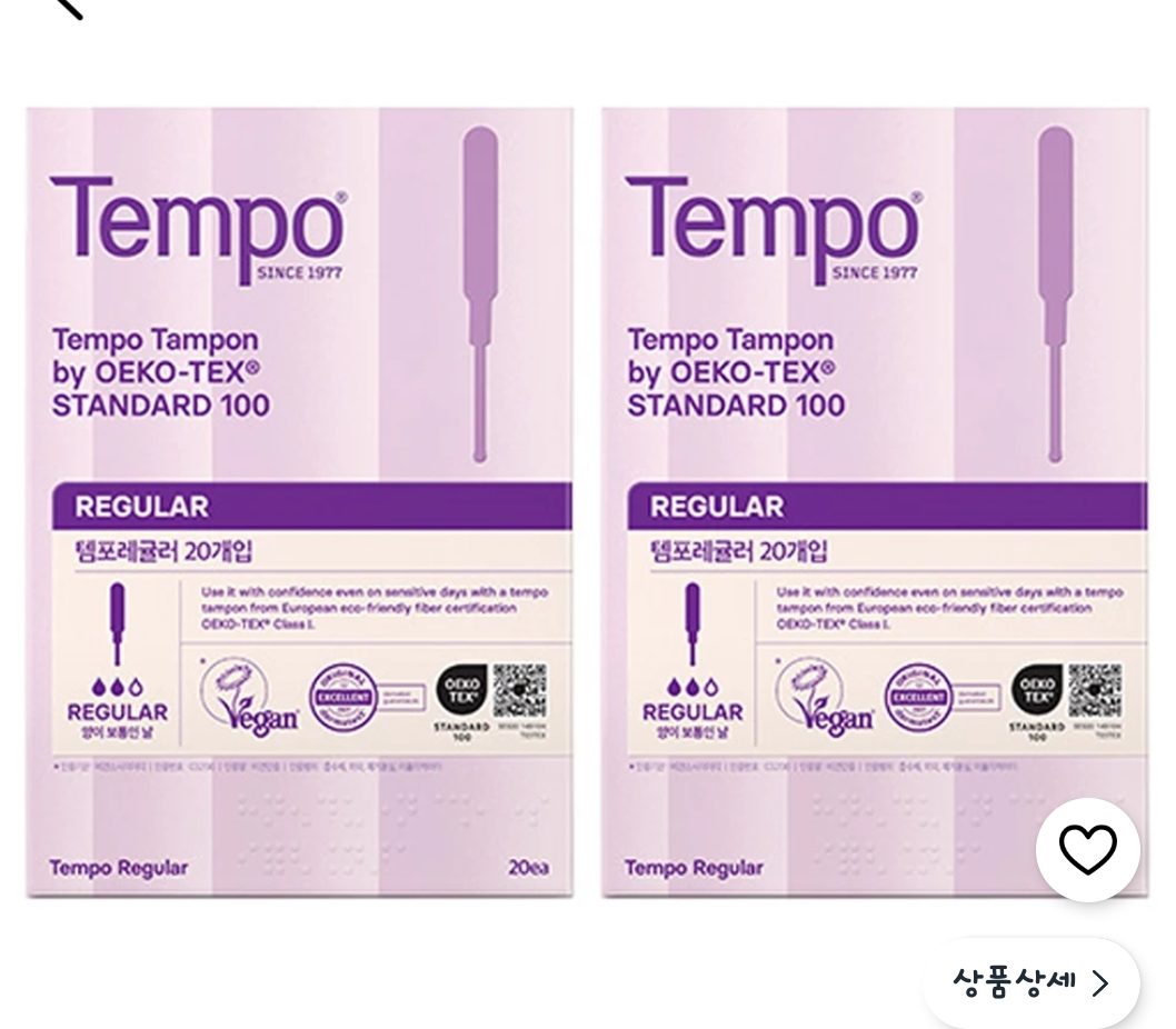 템포 오리지널 탐폰 레귤러 20개입 2개