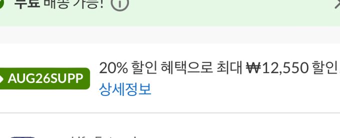 투퍼데이