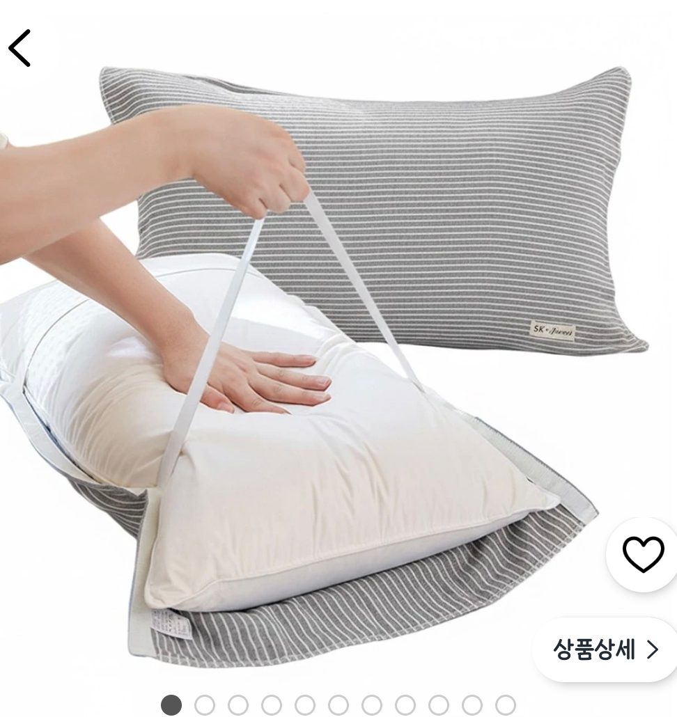 라이프엠디 순면 베개 커버