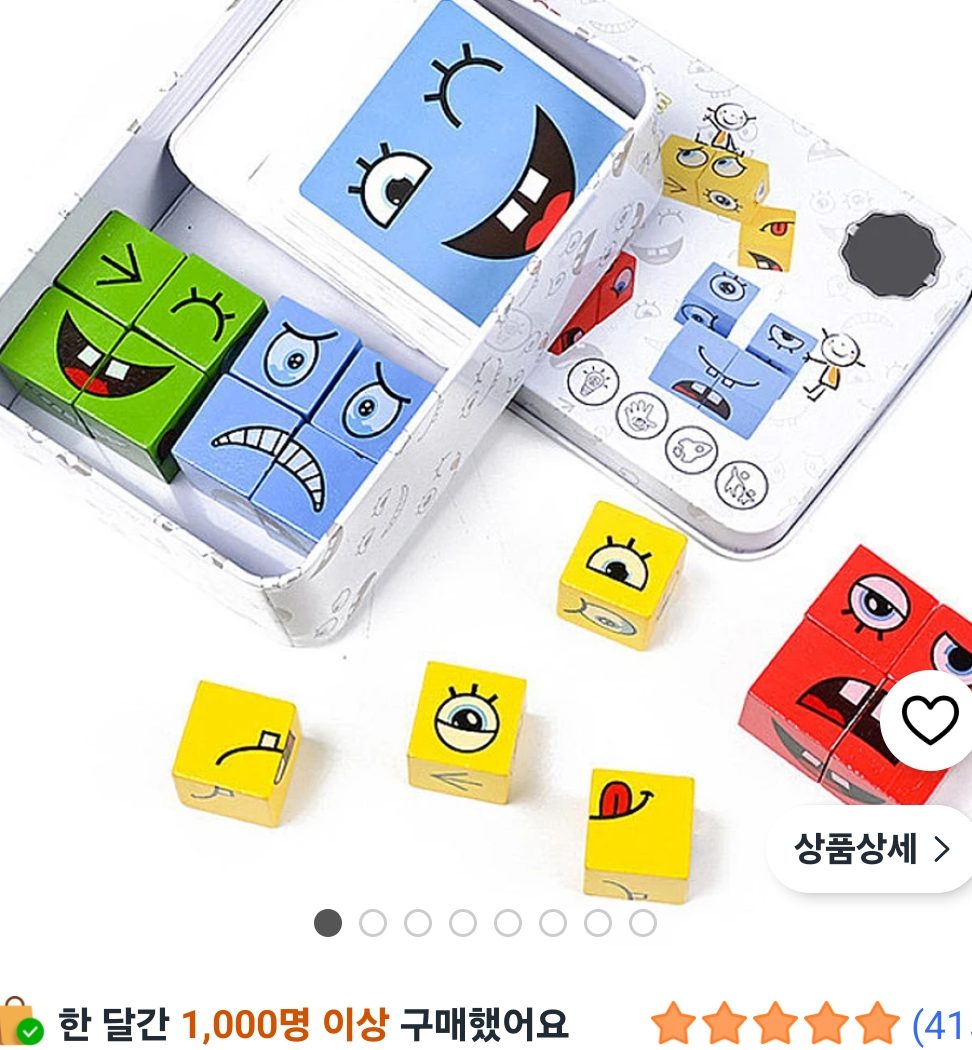 다다랜드 페이스 체인지 루빅큐브