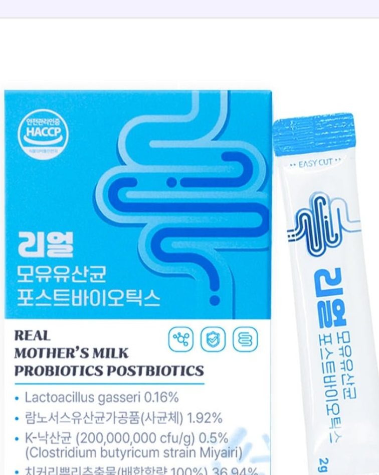 유산균 낙산균 다이어트 30포
