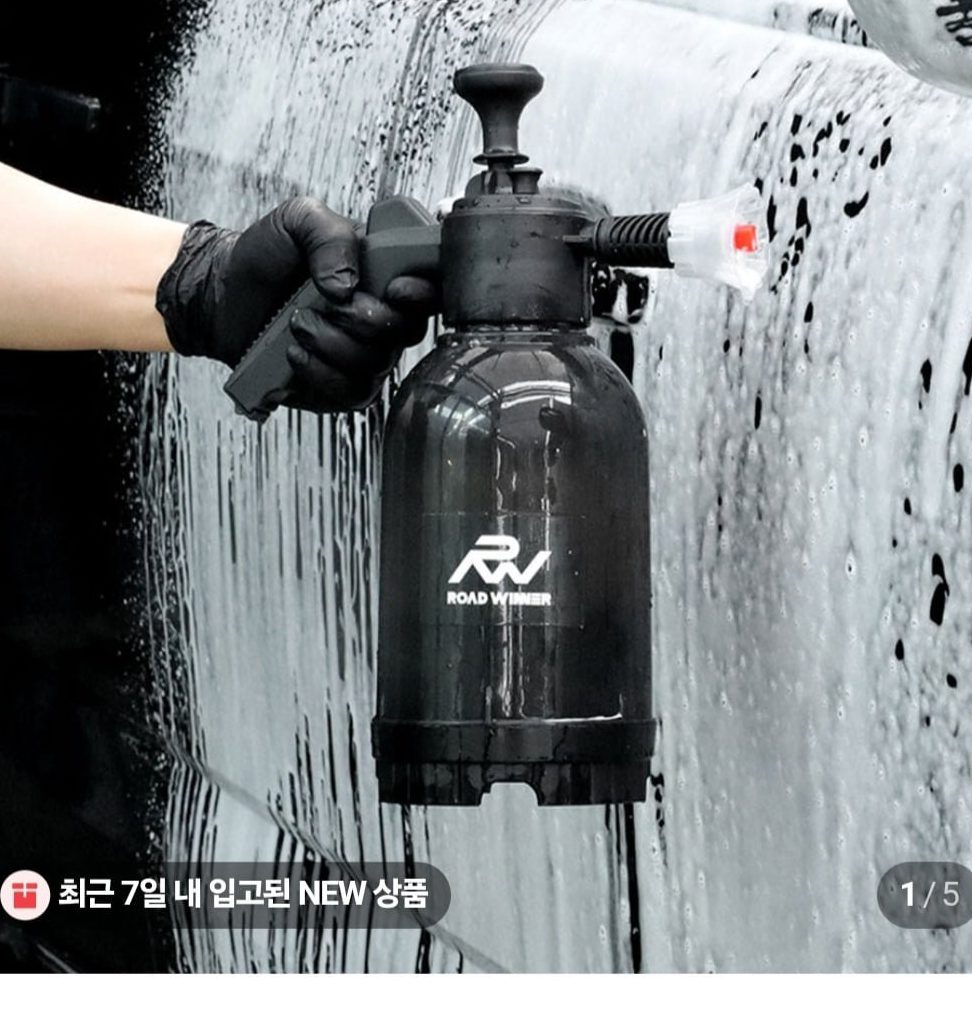 압축 분무기 대용량 2L + 고농축 카샴푸 1L 세트