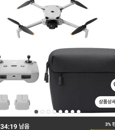 DJI Lito 플라이 모어 콤보 드론