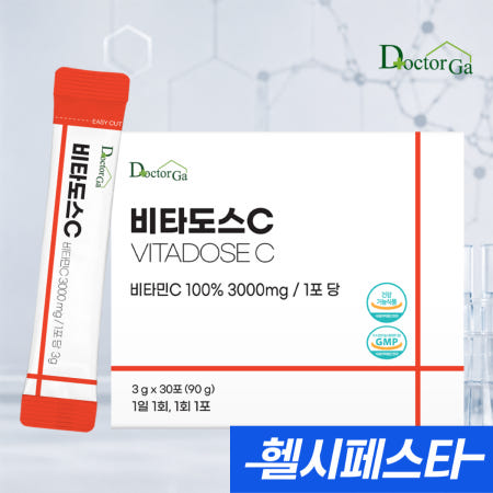 비타도스C 3000 분말스틱 30포