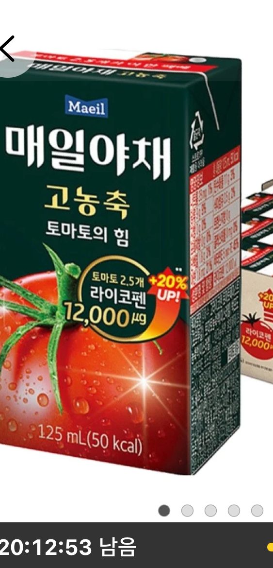 매일야채 토마토의힘 125ml 24개
