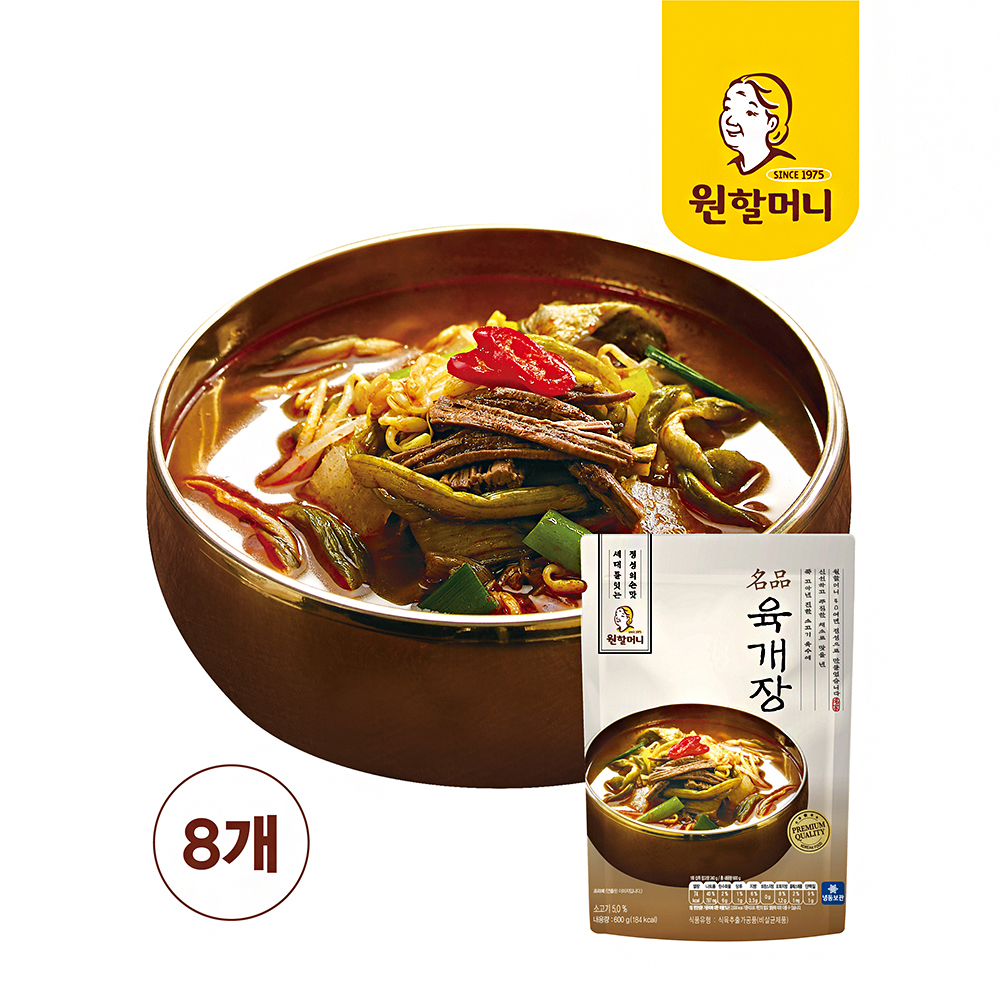 원할머니 명품 육개장 600g 8개