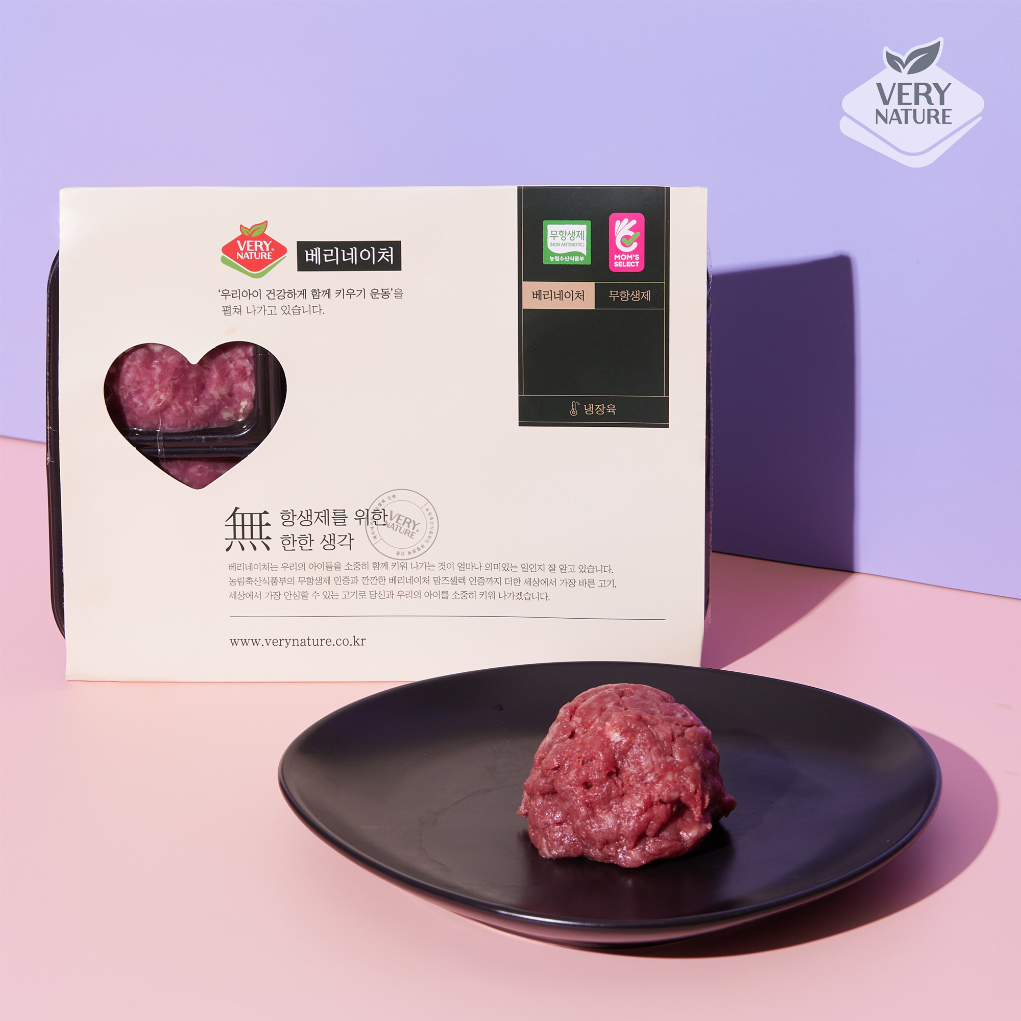 한우 1등급 국거리용 300g