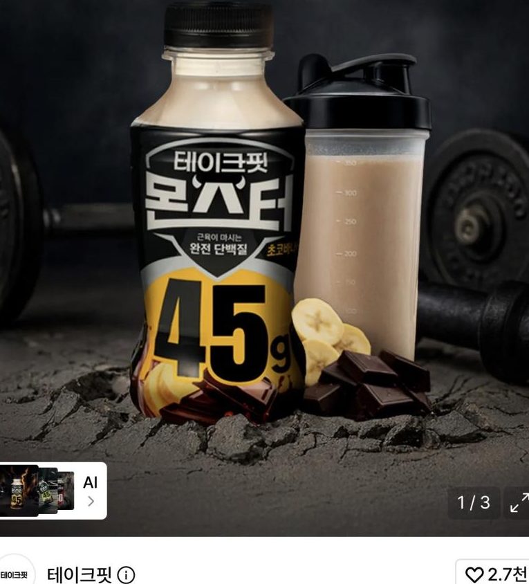 테이크핏 몬스터 초코바나나맛 350ml 12개