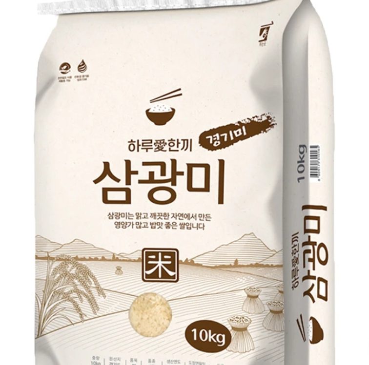 하루애한끼 삼광쌀 10kg