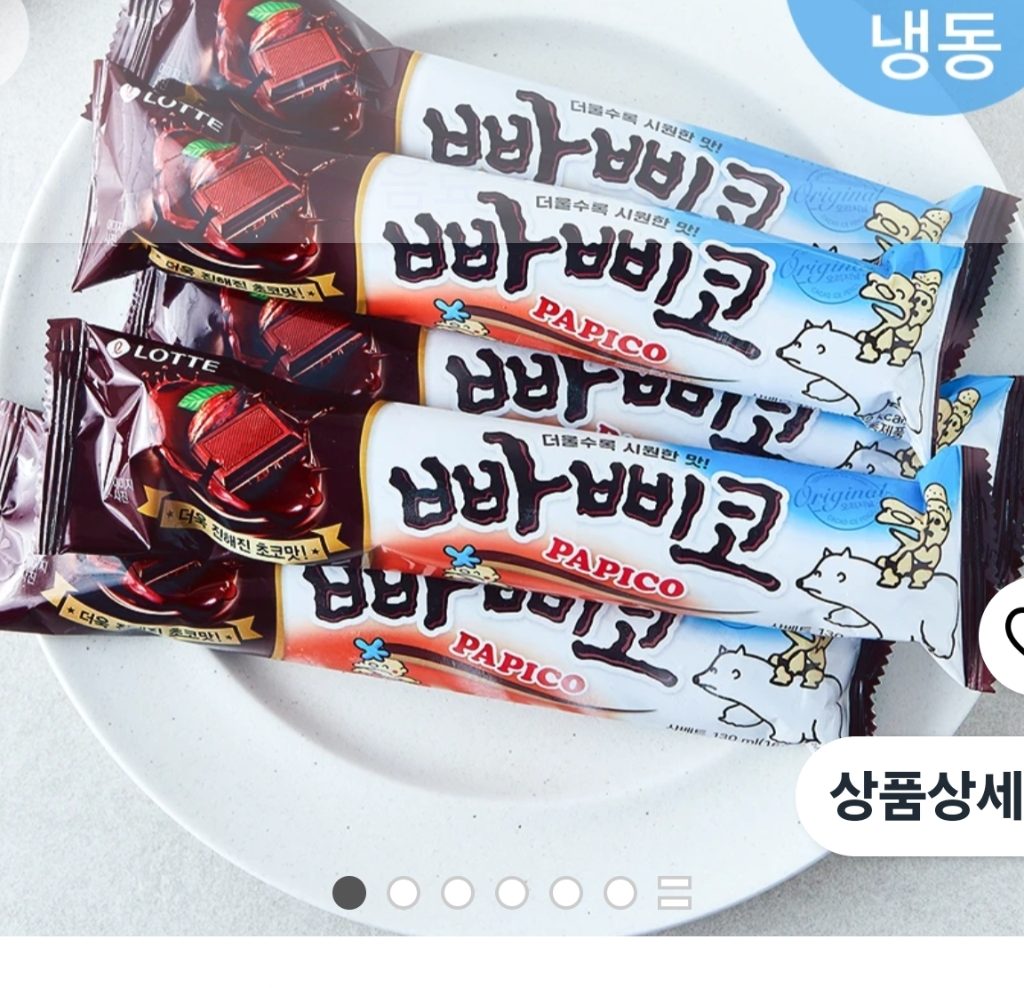 롯데 빠삐코 6개