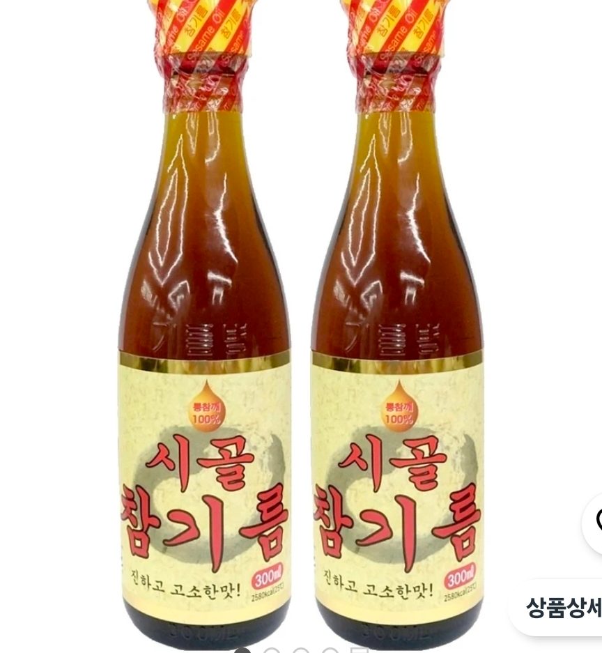 시골김 참기름 300ml 2개