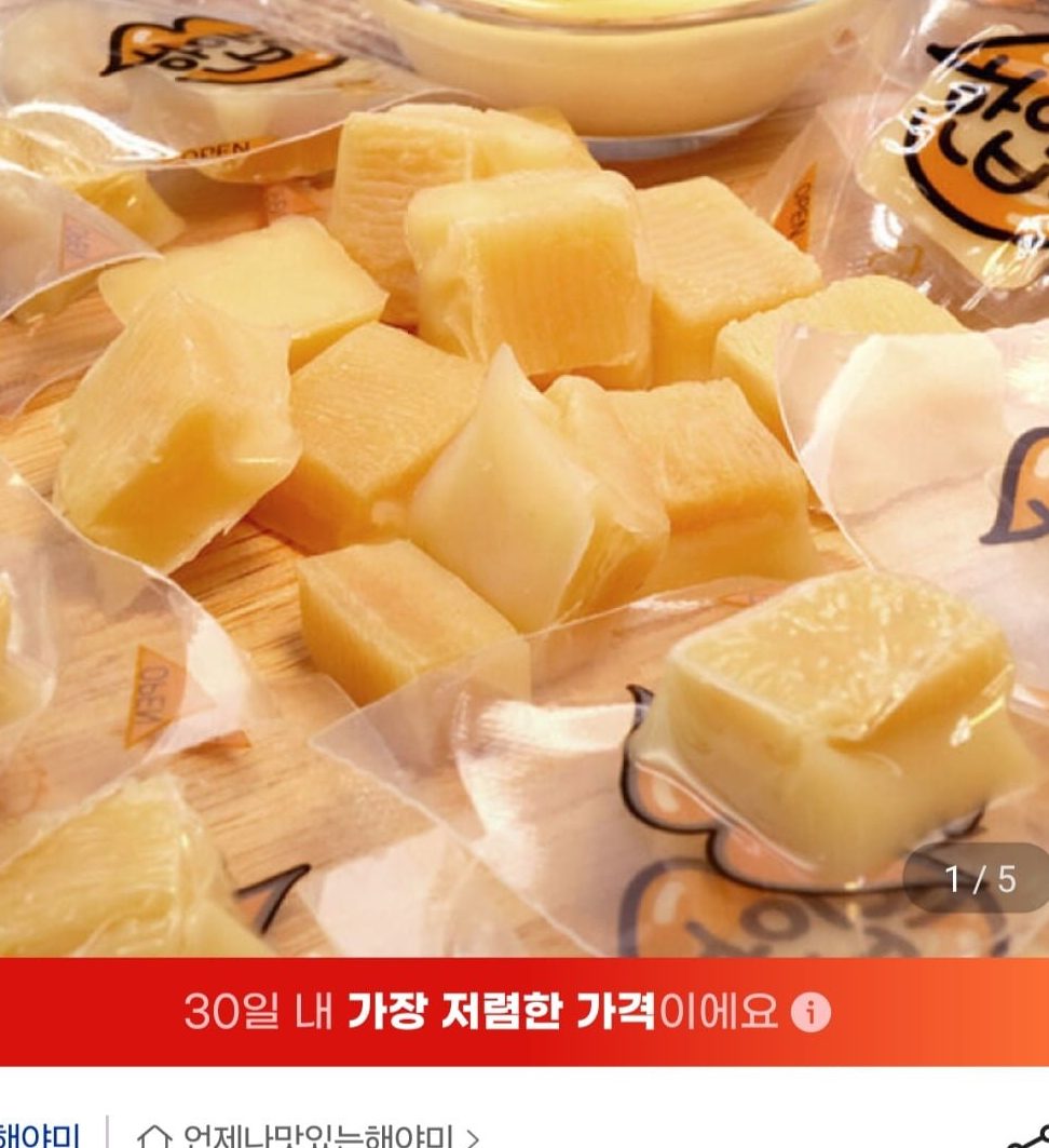 한입쏙 치즈 오징어 30개