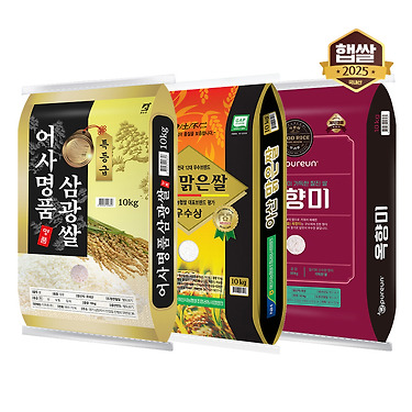 어사명품 삼광쌀 10kg