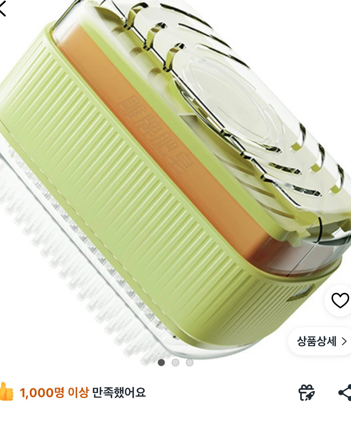 마크툴 비누 거품기