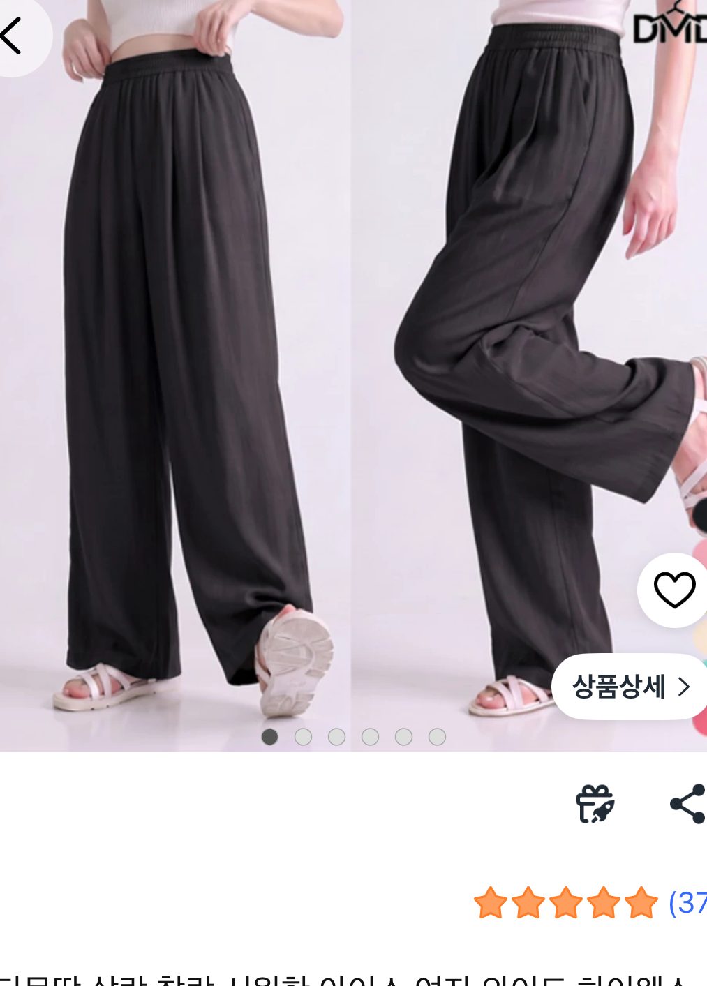 여성 하이웨스트 와이드 밴딩 팬츠