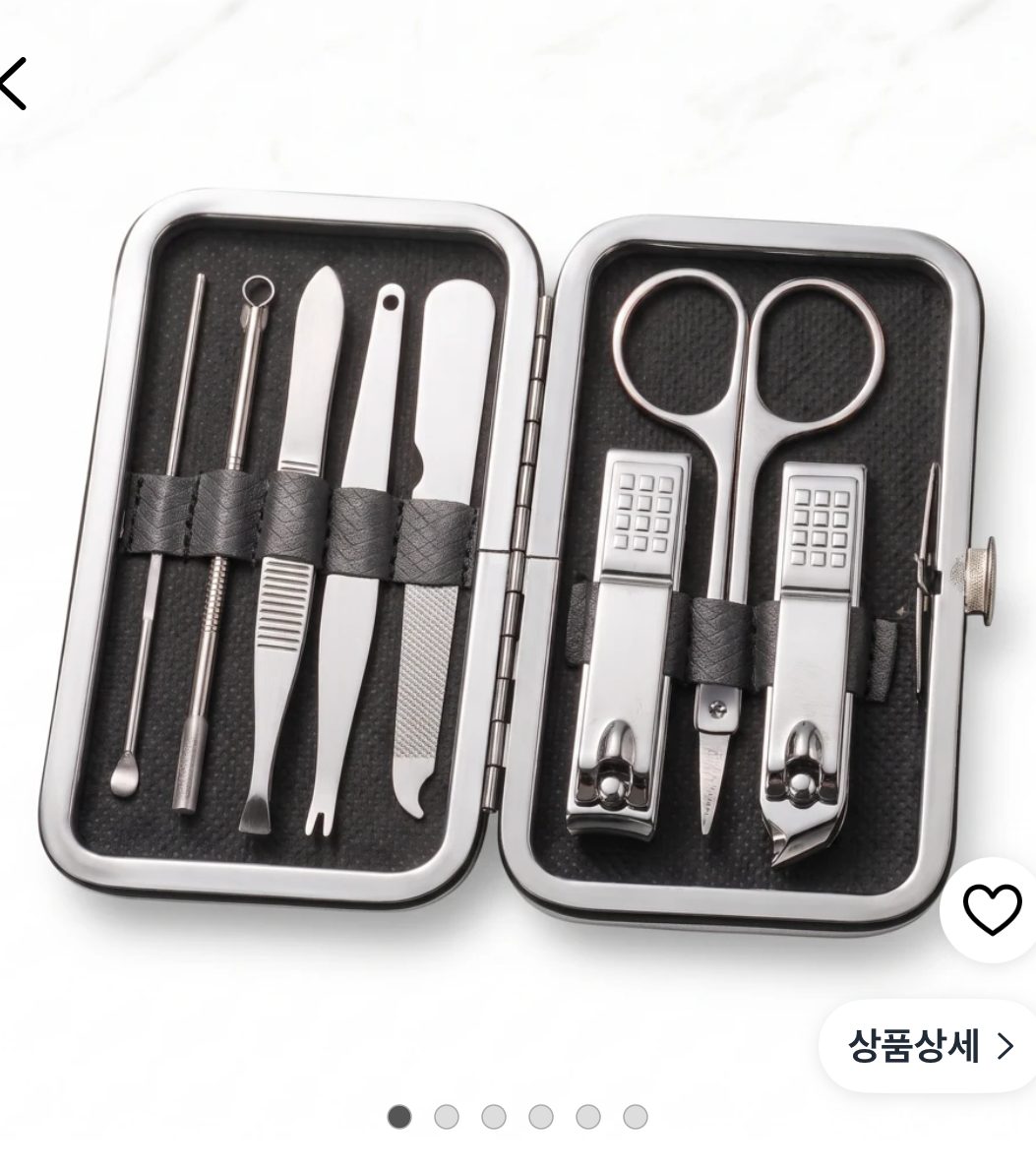 휴대용 스테인레스 손톱깎이 8종 세트