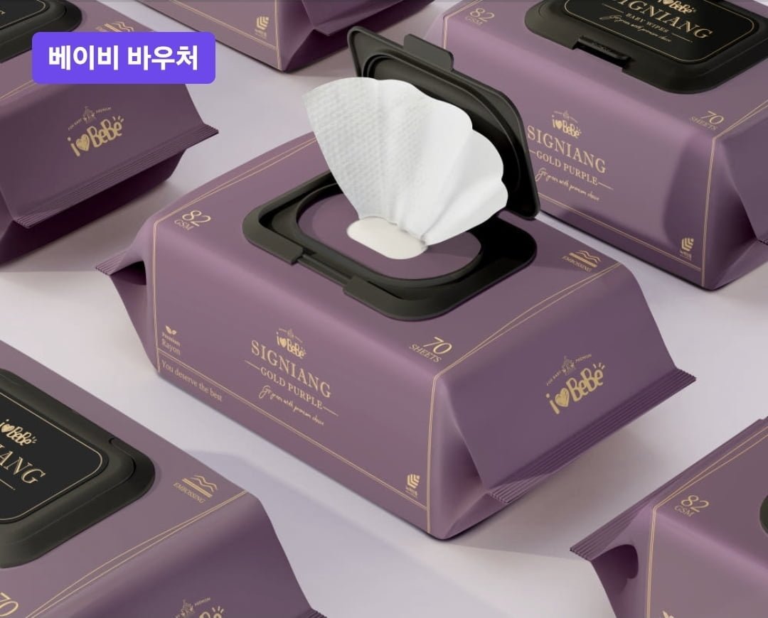 시그니앙 골드퍼플 70매 10팩