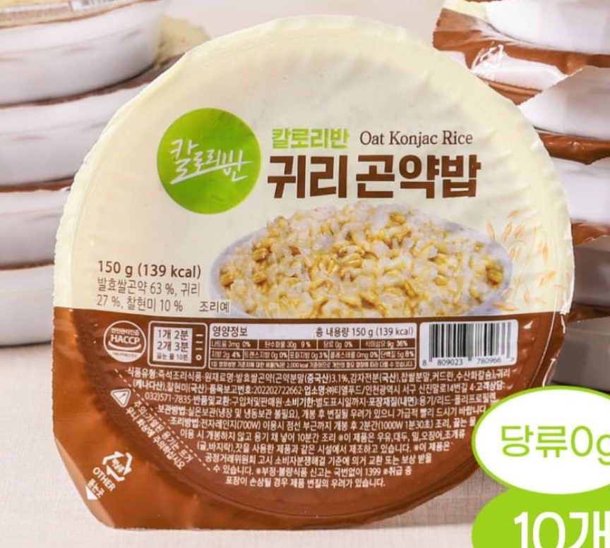 귀리곤약밥 즉석밥 150g 10개 산적구이 1kg