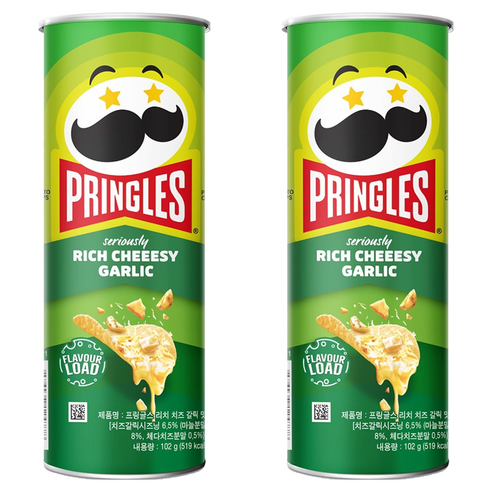 프링글스 치즈갈릭맛 2개