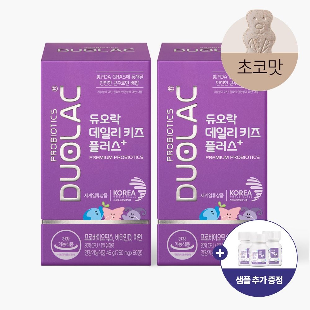 듀오락 데일리키즈 플러스 60정 2개