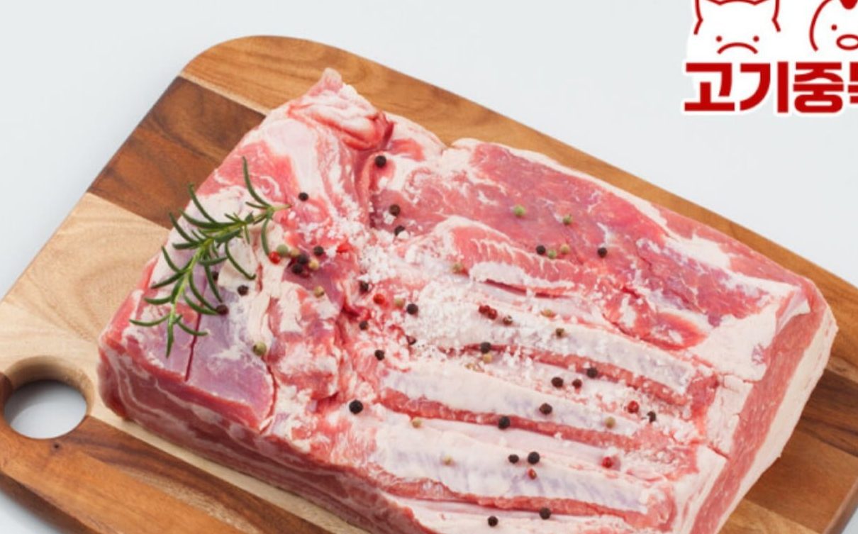 냉동 수입 삼겹살 2kg